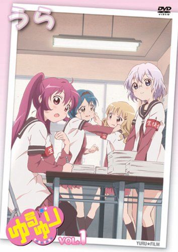 [New] Yuruyuri Vol. 1 (OP Theme Student Council Ver + CD & Pink Collection 1st Pin, Pin Pin, Chinatsu PIN) [First limited specification] [DVD]