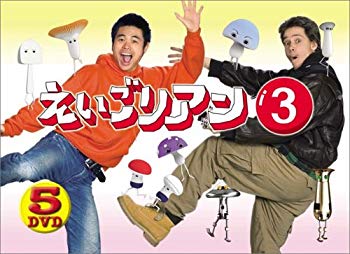 [Used] (Unused / Unopened) Eigo Lian 3 5 Volume Set BOX [DVD]