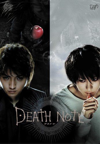 [New] DEATH NOTE Death Note [DVD]