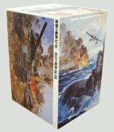 [Used] Azure Fleet, Asahi Fleet Complete DVD-BOX 3