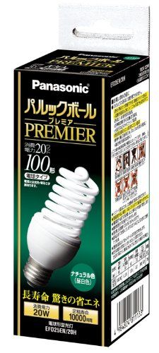 [New] Panasonic Park Ball Premier D25 Type Natural Color Light Ball 100 Type E26 Original 1390 LM EFD25EN20H