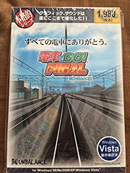 【中古】(未使用･未開封品)　本格的シリーズ 電車でGO!FINAL