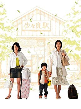 【中古】(未使用･未開封品)　てるてるあした DVD-BOX