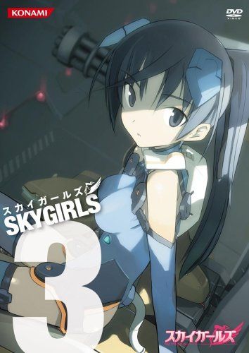 [New] Sky Girls Vol.3 [DVD]