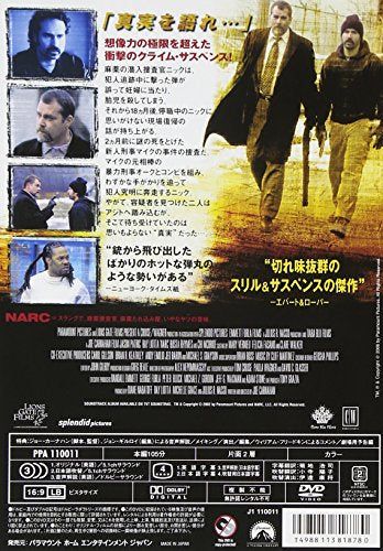 【新品】 NARC ナーク スペシャル・コレクターズ・エディション [DVD]