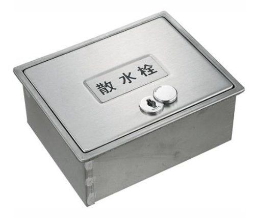 [New] Kakudai Faucus Box Box Key 6260