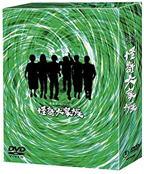 【中古】(未使用･未開封品)　怪奇大家族 DVD-BOX