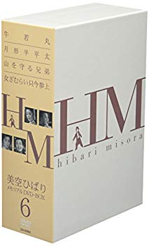 [Used] (Unused / Unopened) Misora ​​Hibari DVD-BOX 6