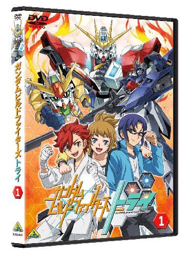[New] Gundam Build Fighters Try 1 [DVD]