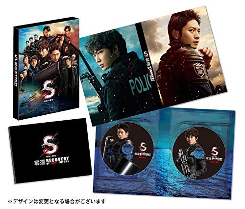 【新品】 S-最後の警官- 奪還 RECOVERY OF OUR FUTURE 豪華版 [Blu-ray]