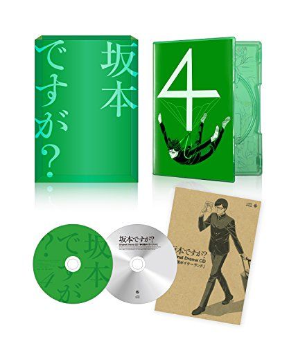 [New] Sakamoto? 4 (Blu-ray)