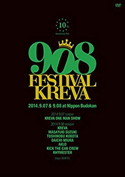 [Used] (Unused / Unopened) 908festival 2014.9.07 & 9.08 at Nippon Budokan [DVD]