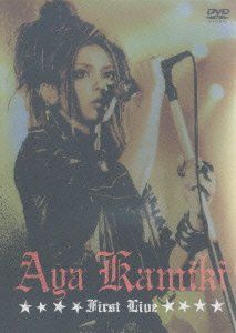 【新品】 AYA KAMIKI FIRST LIVE [DVD]