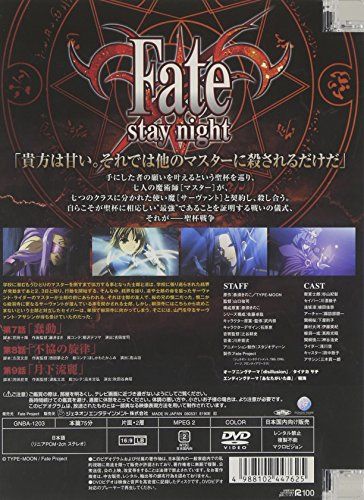 【新品】 Fate/stay night 3 [DVD]