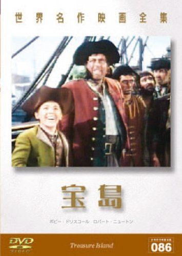 [New] World Masterpiece Complete Works 86 Treasure Island [DVD]