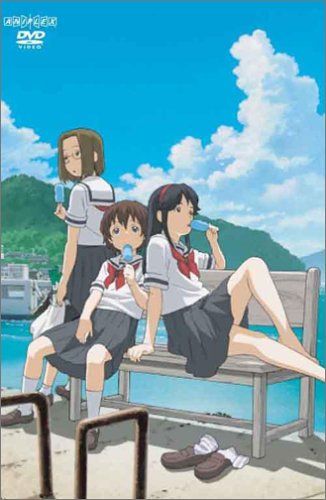 [New] Kamichu! 2 [DVD]