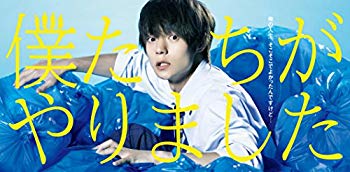 [Used] (Unused / Unopened) We did DVD-BOX