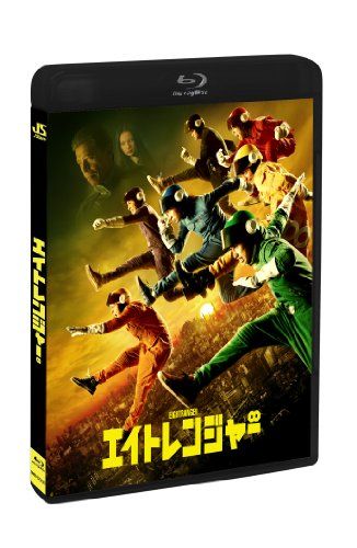 [New] Eight Ranger Normal version [Blu-ray]