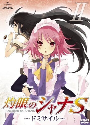 【新品】 OVA「灼眼のシャナS」II [DVD]