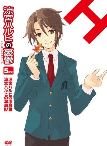 [New] The melancholy of Haruhi Suzumiya 5.857142 (Volume 7) Limited Edition [DVD]