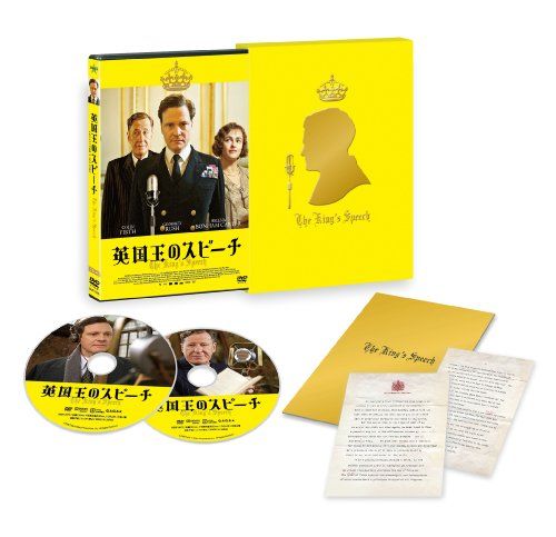 【新品】 英国王のスピーチ コレクターズ・エディション（2枚組） [DVD]