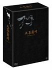 【中古】(未使用･未開封品)　大菩薩峠 DVD-BOX