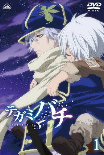 [New] Tegami Bachi 1 [DVD]