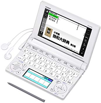 [Used] (Unused / Unopened) CASIO EX-WORD Electronic Dictionary German model XD-B7100