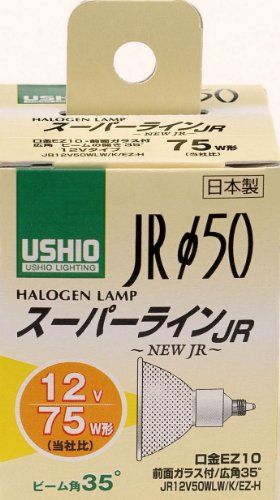 【新品】 ELPA ダイクロハロゲン 75W形 GZ10 広角 G-165NH (JR12V50WLW/K/EZ-H)