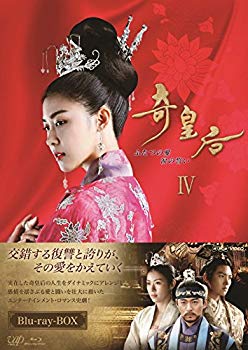 [Used] Empress-Two Love Tears Oath-Blu-Ray Box IV