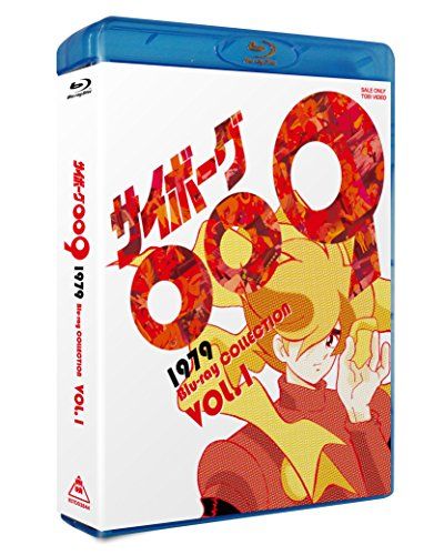 [New] Cyborg 009 1979 Blu-ray Collection Vol.1 (Limited to first production)