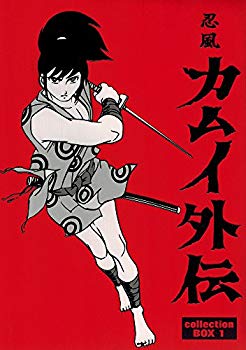 【中古】(未使用･未開封品)　忍風カムイ外伝 DVD-BOX collection 1