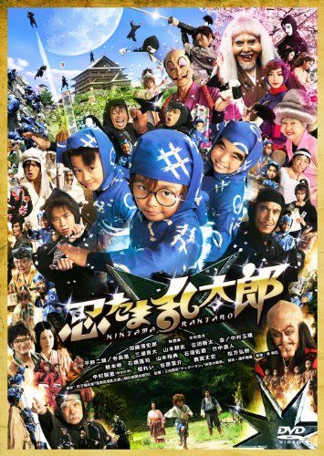 [New] Nintama Rantaro Special Price Version [DVD]