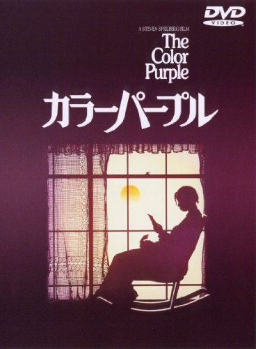 [New] Color purple [DVD]