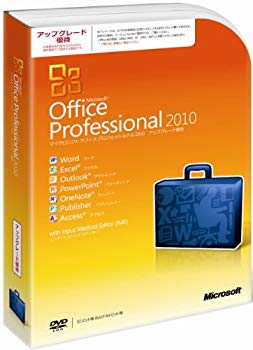 【中古】【旧商品】Microsoft Office Professional 2010 アップグレード優待 [パッケージ]