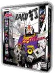 [Used] Mobile Suit Gundam Zaku Hit ~ Typing 1 Year War ~