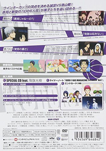 [New] Kuroko&