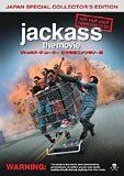 [New] Jackas the Movie Japan Special Commentary Version [DVD]