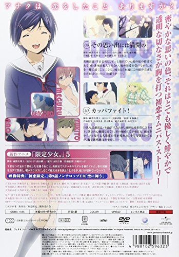 [New] "First Love Limited. -Hatsukoi Limited-" Volume 5 [DVD]