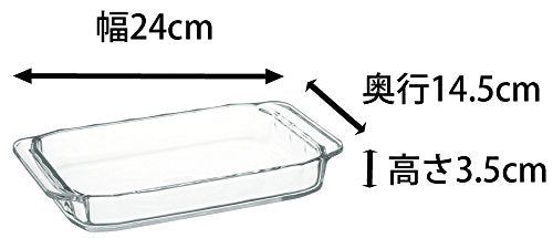 【新品】 iwaki ベーシックシリーズ オーブントースター皿 700ml KBC3850