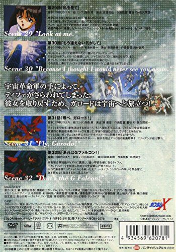 [New] Mobile New Century Gundam X 08 [DVD]