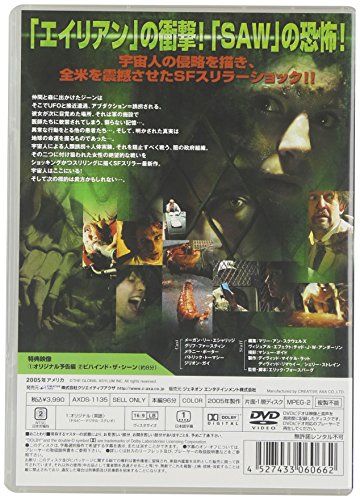 [New] Alien syndrome [DVD]