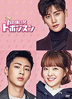 [Used] (Unused / Unopened) Woman T-Bonsun DVD-BOX2