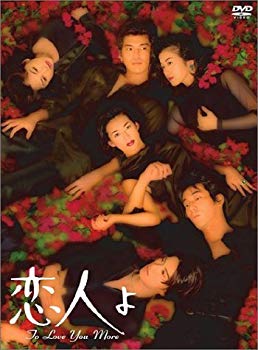 [Used] (Unused / Unopened) Lover [DVD]