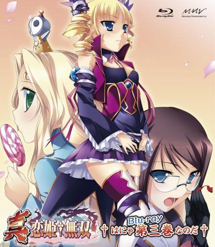 【新品】 真・恋姫†無双 三 Blu-ray初回限定版