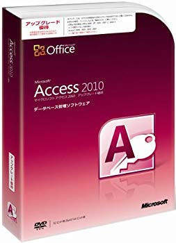 [Used] (Unused / Unopened) [Old Products] Microsoft Office Access 2010 Upgrade Special treatment [Package]