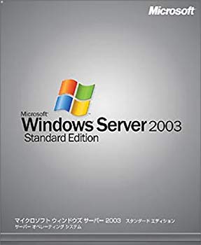 [Used] Microsoft Windows Server 2003 Standard Edition 5 Client Access License