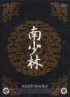 [Used] (Unused / Unopened) Minami Shorin DVD-BOX