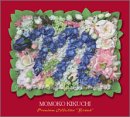 [Used] Momoko Kikuchi Premium Collection BRAND [DVD]