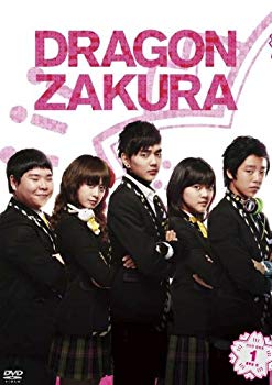 [Used] Dragon Sakura <Korean version> DVD-BOX1 [DVD]